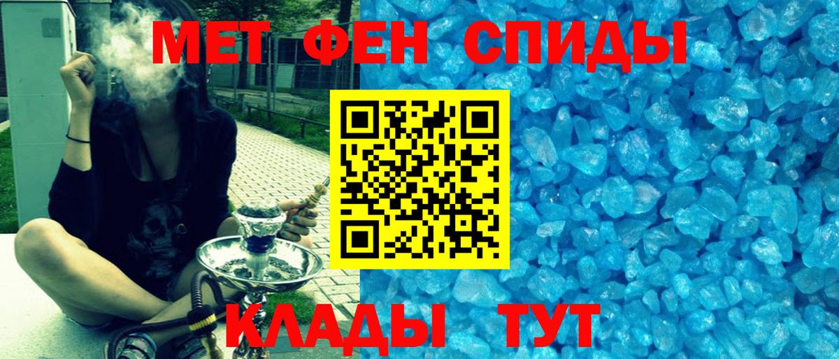 АМФ 98% Еманжелинск