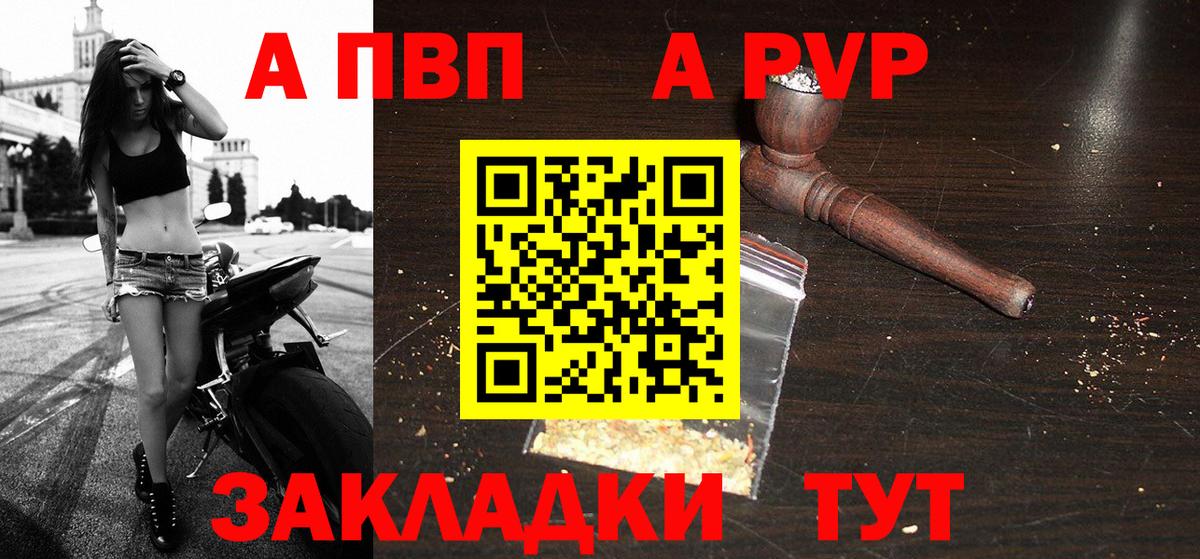 APVP СК КРИС Еманжелинск