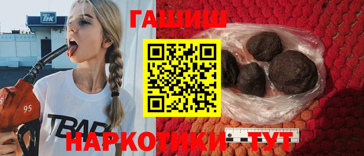 ГАШ индика сатива Еманжелинск