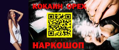 гашиш Дубна