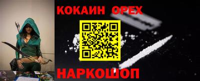 твердый Донецк