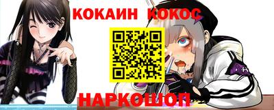 марки nbome Донской