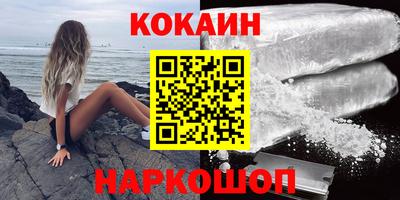 марки nbome Донской