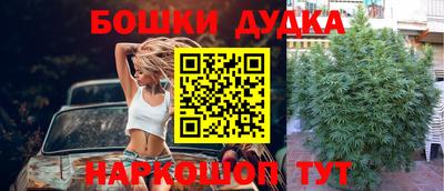 гашиш Дубна