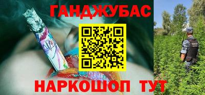 твердый Донецк