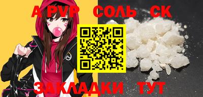 марки nbome Донской