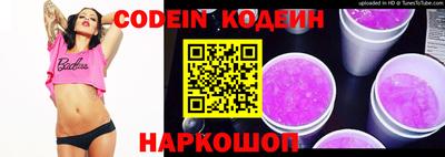 марки nbome Донской