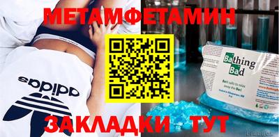 марки nbome Донской