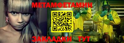 марки nbome Донской