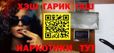 гашиш Дубна