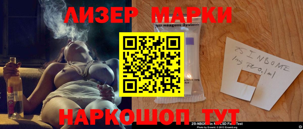 кракен онион  Вход с VPN  Еманжелинск  LSD-25 экстази кислота 