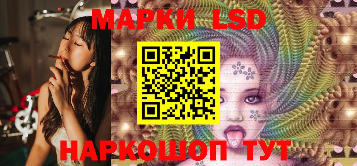 Марки NBOMe 1,5мг  Вход с VPN  Марки NBOMe 1,5мг  Еманжелинск 