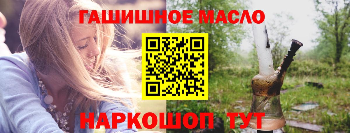 ТГК Wax Еманжелинск