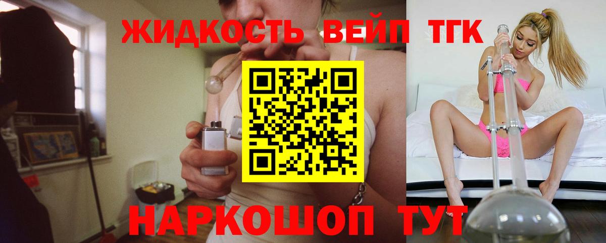 блэк спрут ссылки  Вход с VPN  Еманжелинск  Дистиллят ТГК вейп 