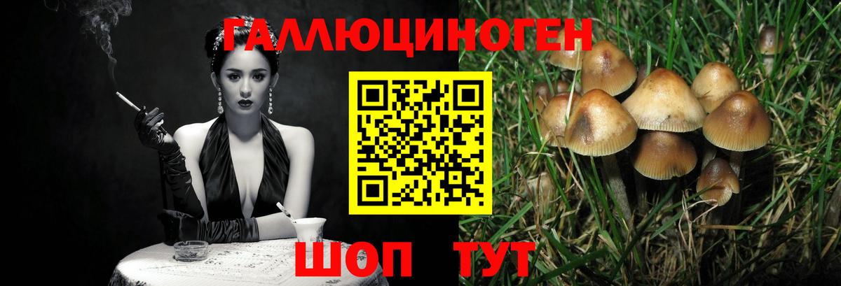 Еманжелинск  Бошки Шишки  Вход с VPN  Мефедрон  Мефедрон кристаллы 
