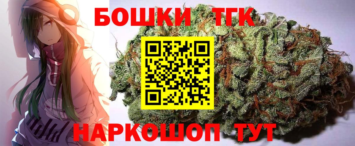 Каннабис Amnesia Еманжелинск